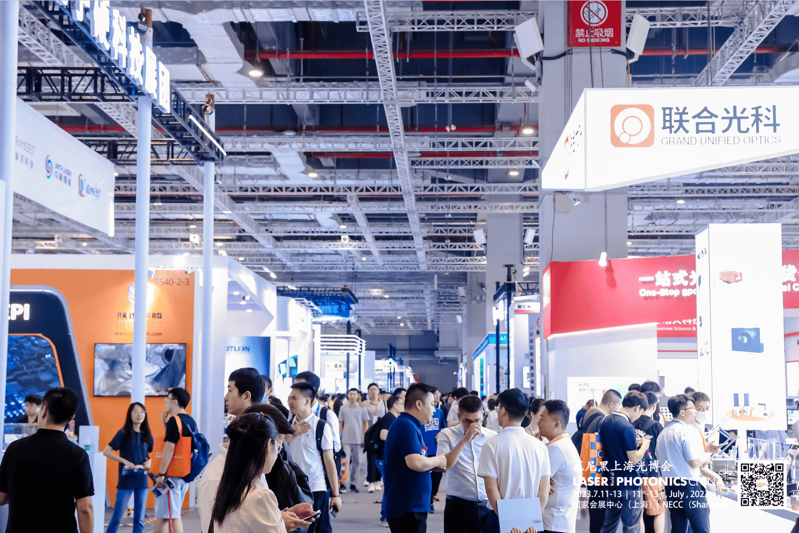 1689650864426819.png 現(xiàn)場(chǎng)4.png