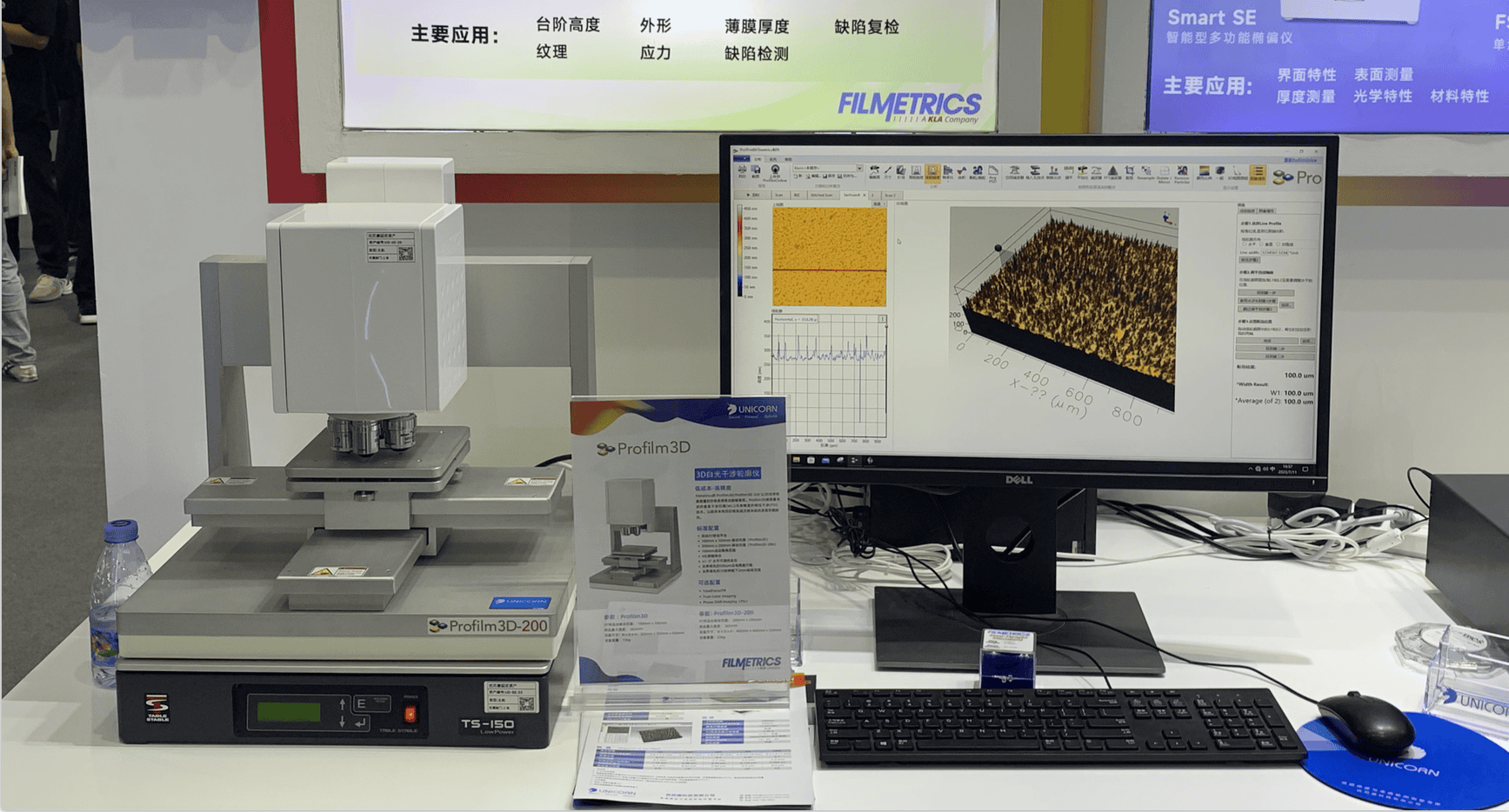 1689650978585022.png 設(shè)備2.png