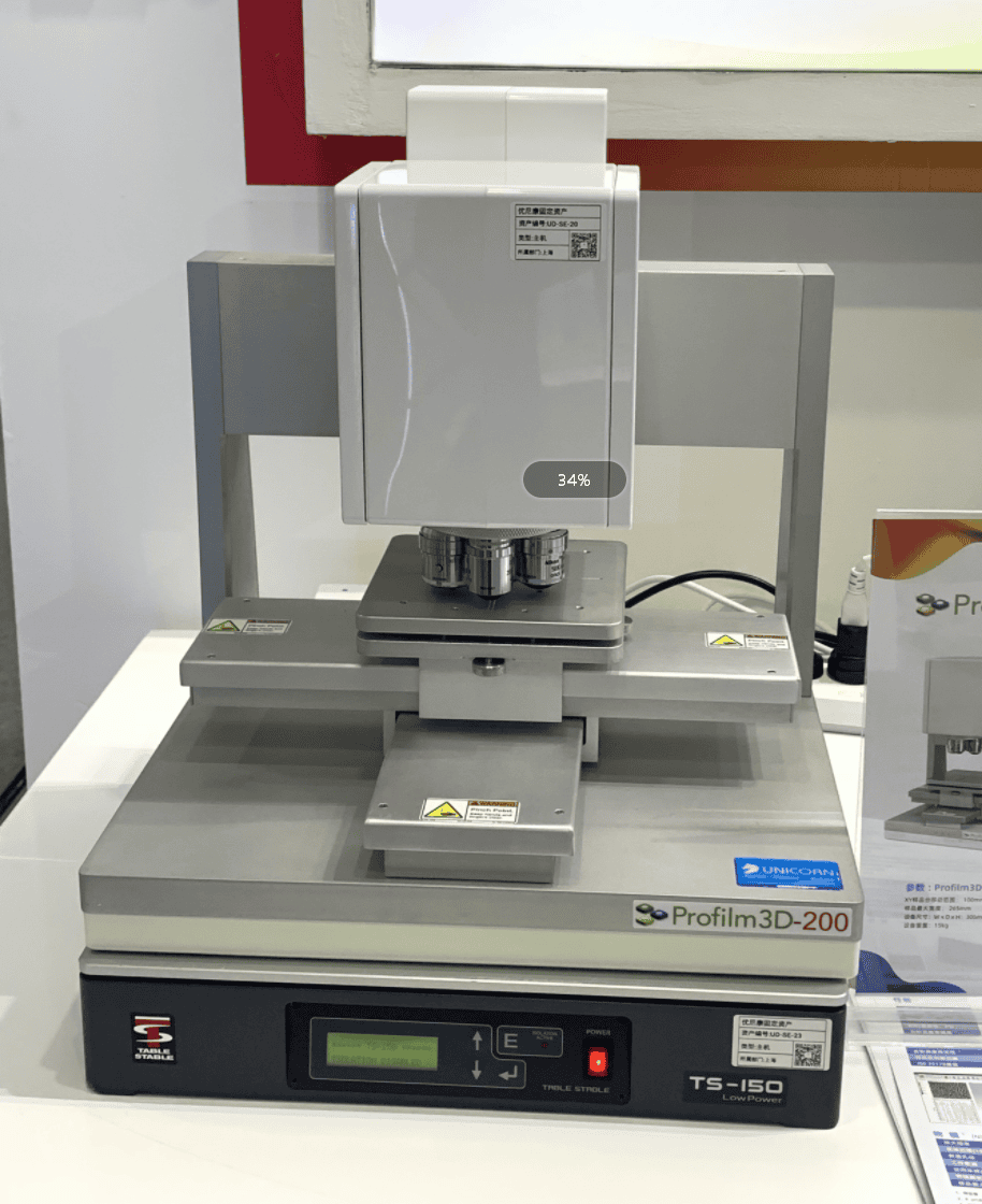 1689650991573121.png 設(shè)備3.png