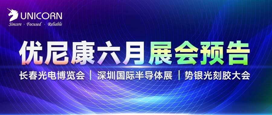 1726714191577149.jpg 展會預(yù)告-頭圖.jpg