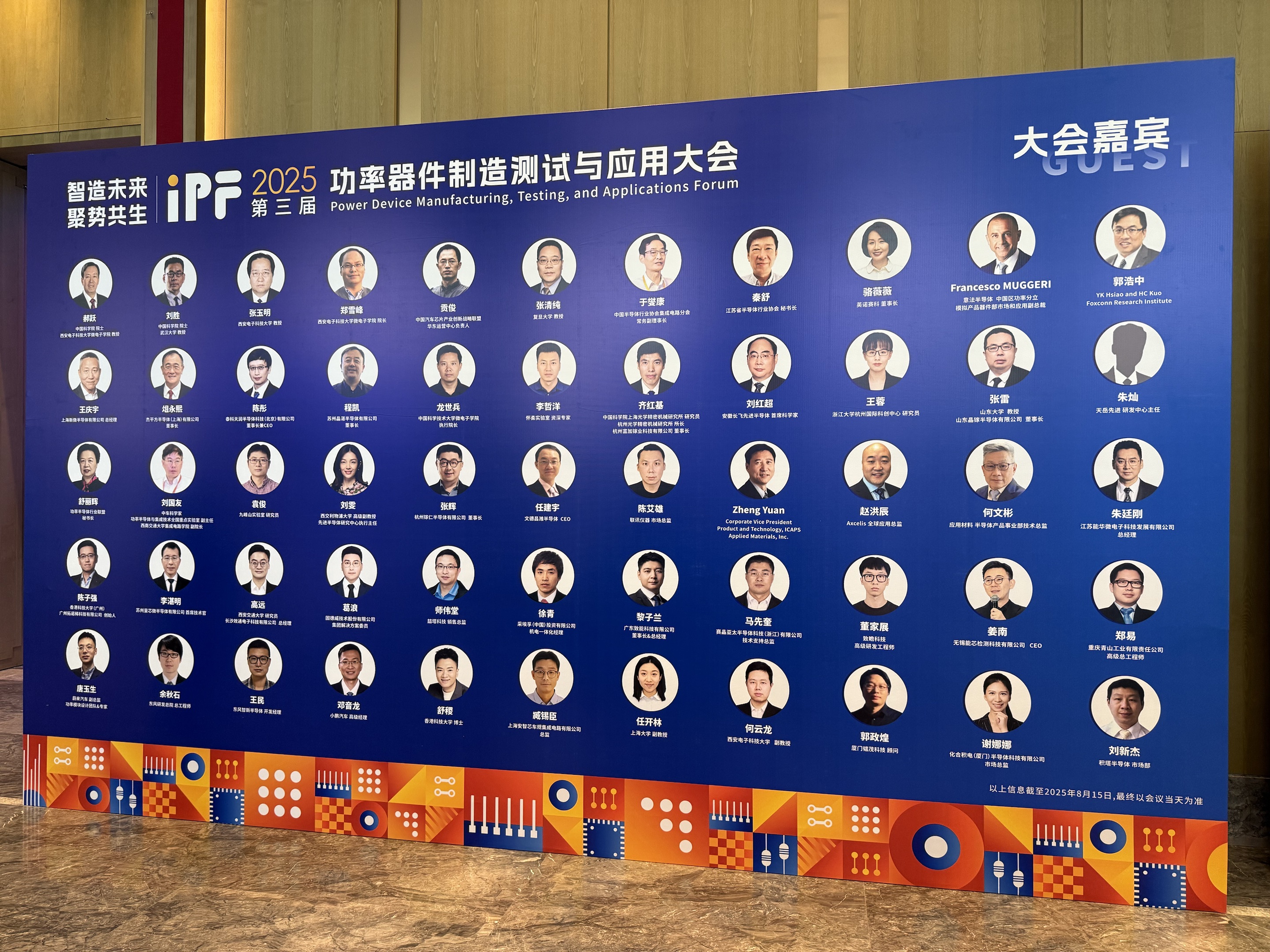 圖片關(guān)鍵詞