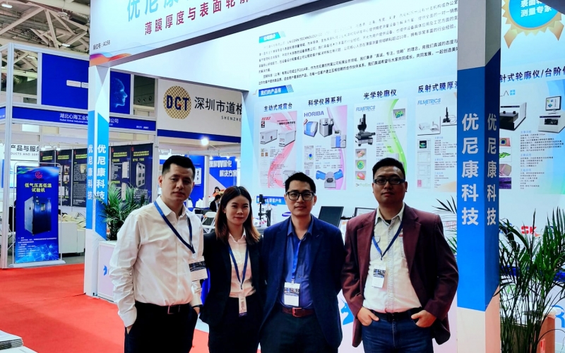 優(yōu)尼康攜主打膜厚&輪廓測量設(shè)備亮相深圳國際半導(dǎo)體暨5G應(yīng)用展覽會(huì)
