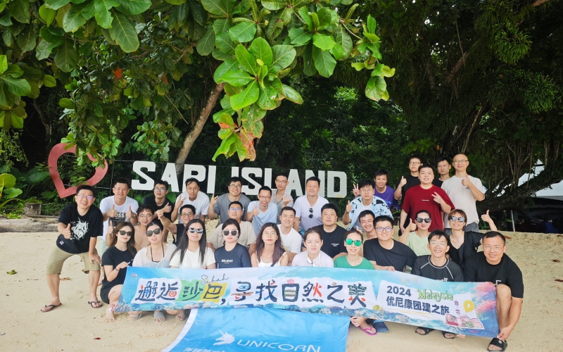 2024優(yōu)尼康團(tuán)建：邂逅沙巴，尋找自然之美！